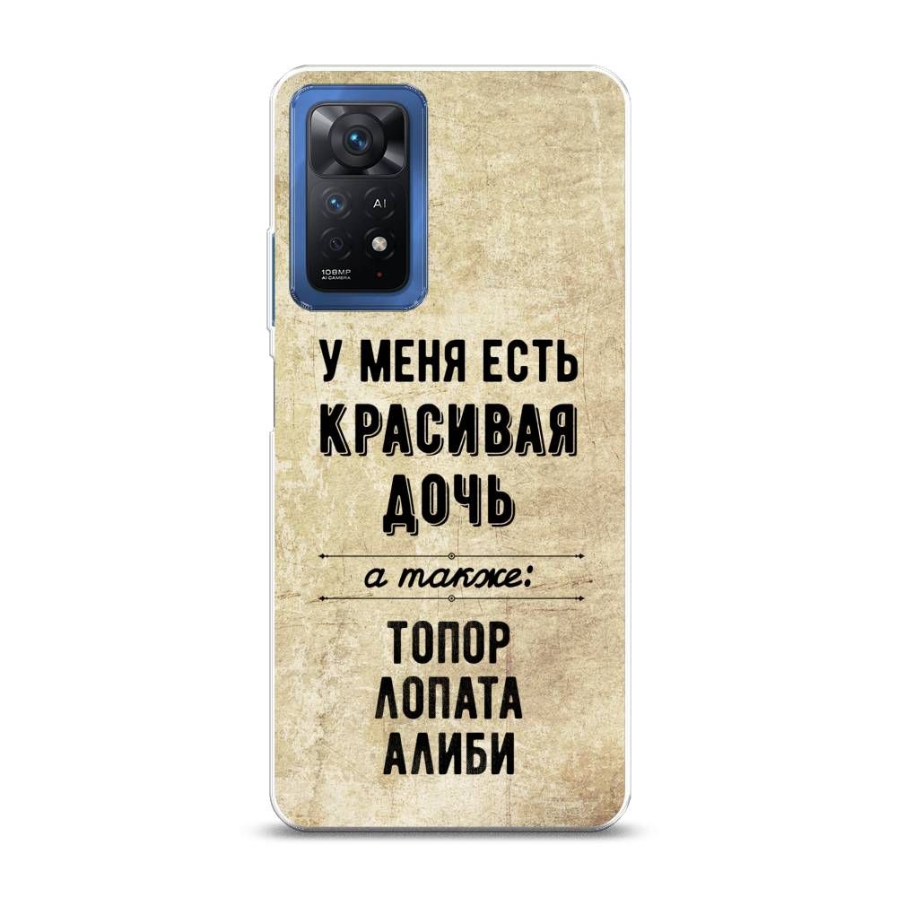 Чехол Awog на Xiaomi Redmi Note 11 Pro 
