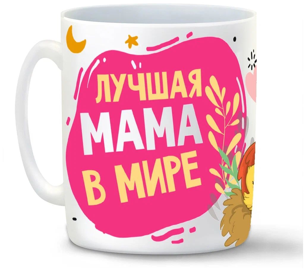 

Кружка CoolPodarok Прикол Семья Лучшая мама в мире
