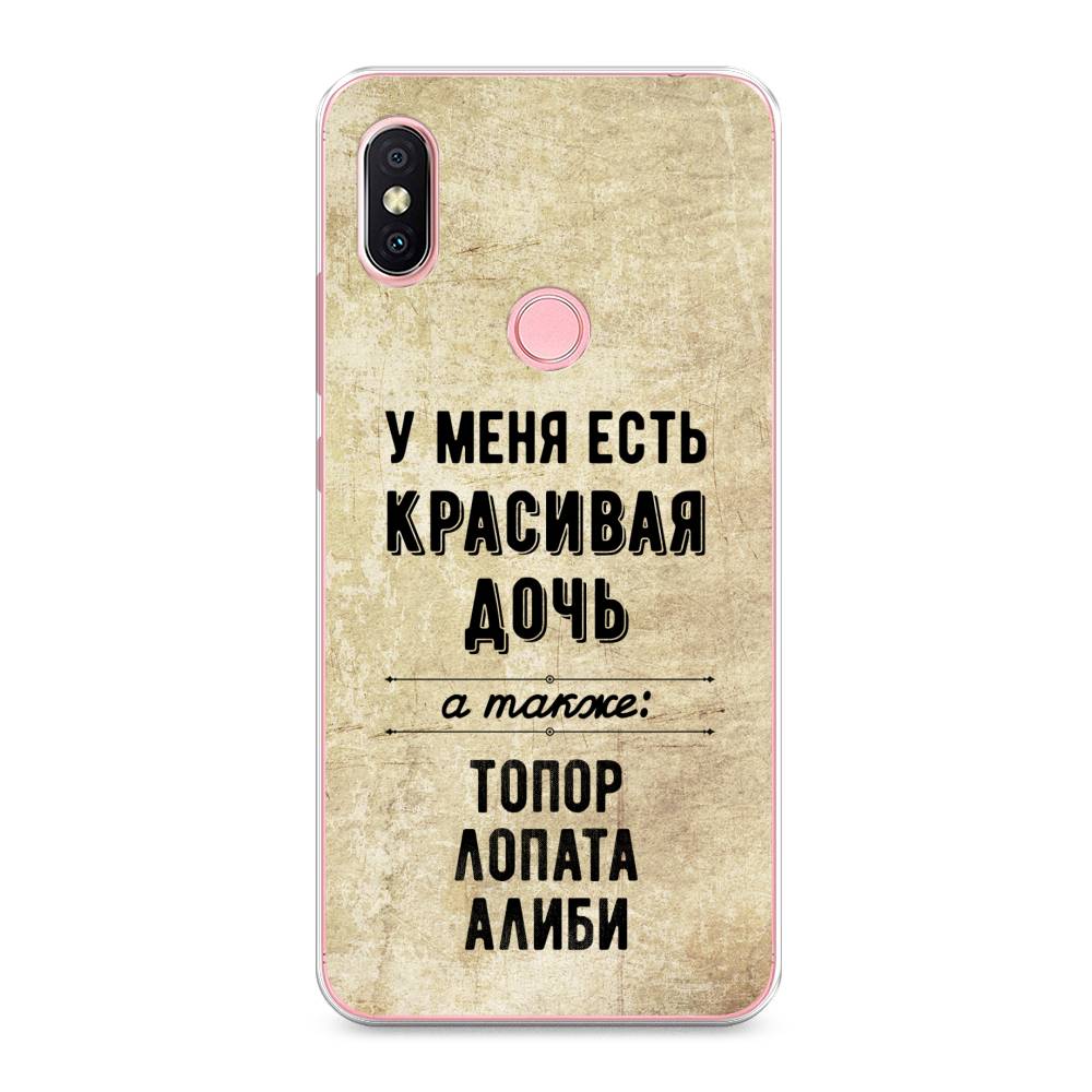 

Чехол Awog на Xiaomi Redmi S2 (Redmi Y2) "Красивая дочь", Разноцветный, 33650-7