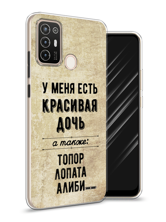 

Чехол Awog на ZTE Blade A52 / ЗТЕ Блэйд A52 "Красивая дочь", Разноцветный, 136250-7