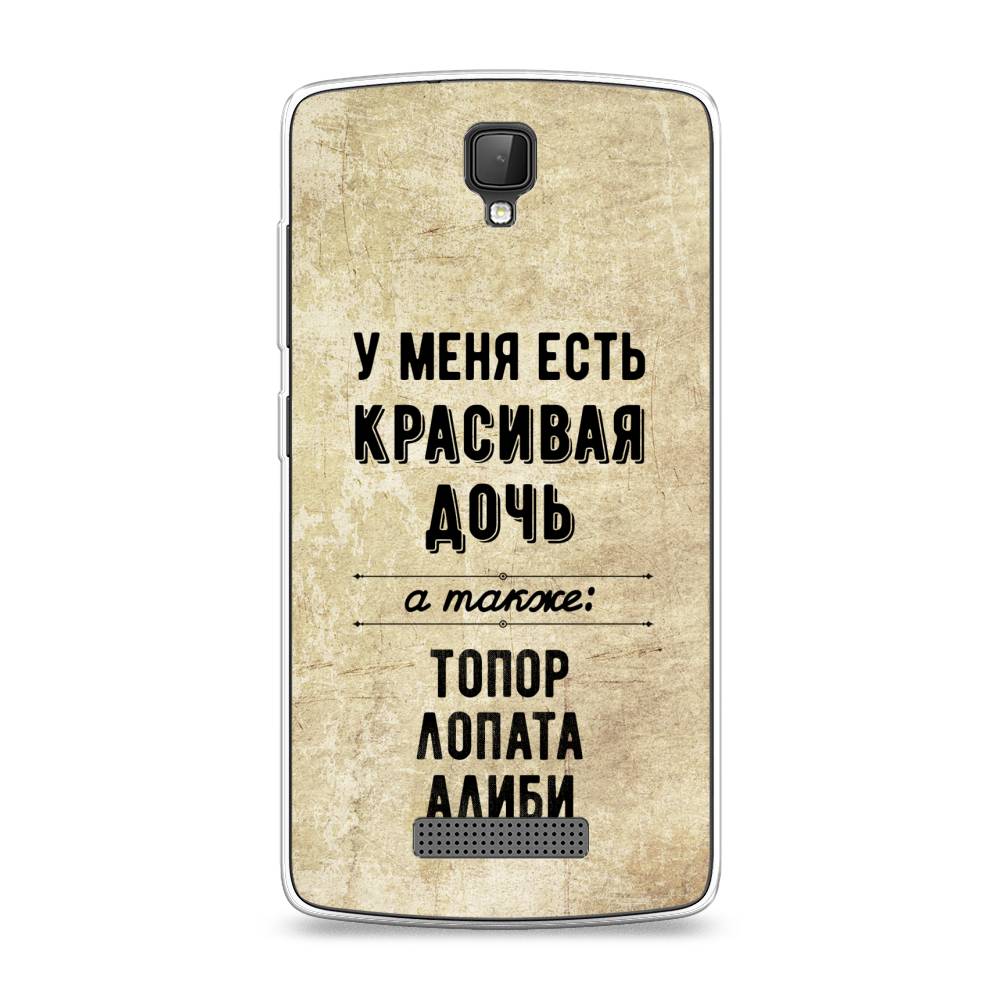 

Чехол Awog на ZTE Blade L5 (L5 Plus) / ЗТЕ Блэйд L5 (L5 Plus) "Красивая дочь", 130350-7