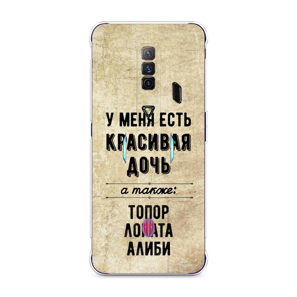 

Чехол Awog на ZTE Nubia Red Magic 7 / ЗТЕ Нубиа Ред Мэджик 7 "Красивая дочь", Разноцветный, 135950-7