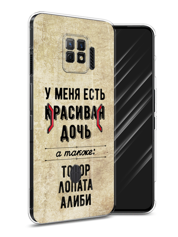 Чехол Awog на ZTE Nubia Red Magic 7 Pro / ЗТЕ Нубиа Ред Мэджик 7 Pro 