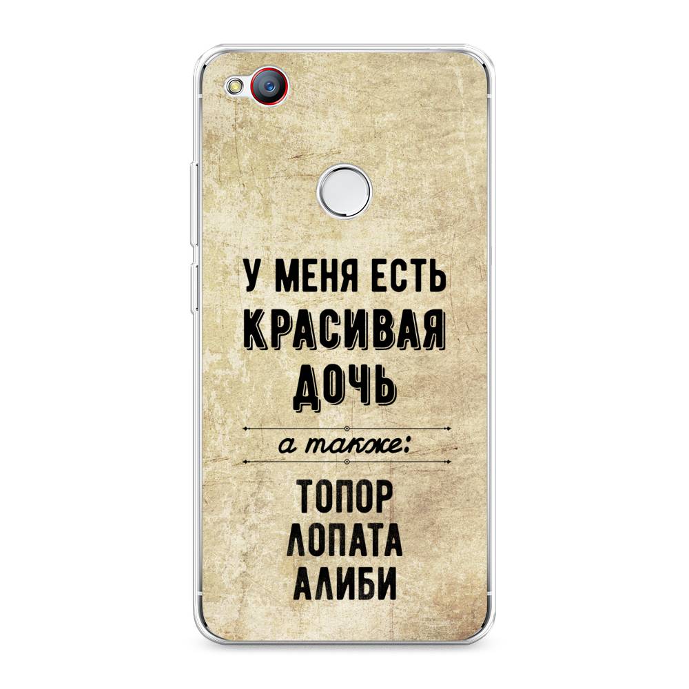 

Чехол Awog на ZTE Nubia Z11 / ЗТЕ Нубиа Z11 "Красивая дочь", 131750-7