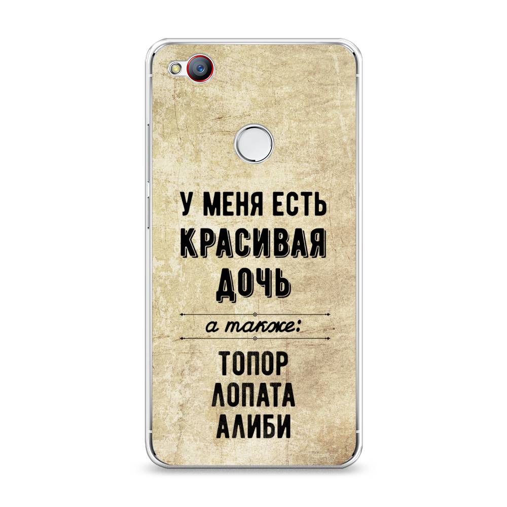 

Чехол Awog на ZTE Nubia Z11 Mini / ЗТЕ Нубиа Z11 Mini "Красивая дочь", 131550-7