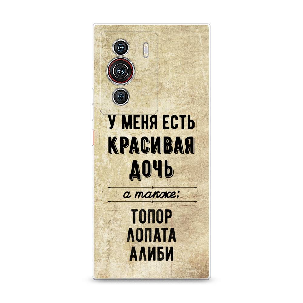 

Чехол Awog на ZTE Nubia Z40 Pro / ЗТЕ Нубиа Z40 Pro "Красивая дочь", Разноцветный, 135850-7