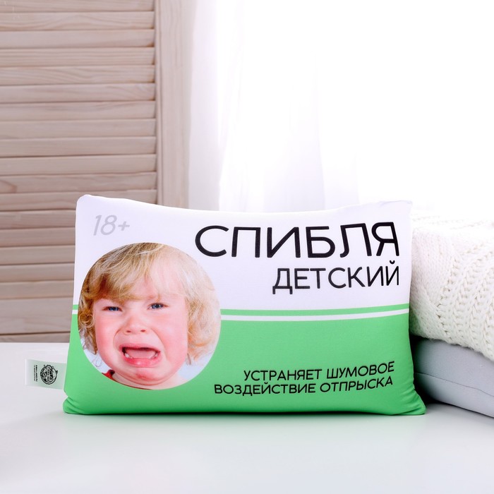 

Подушка антистресс «Спибля»
