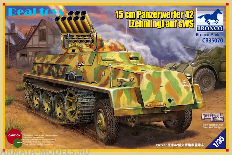 

CB35070 Реактивный миномет 15cm Panzerrwerfer 42 Zehnling auf sWS Bronco Models 1/35