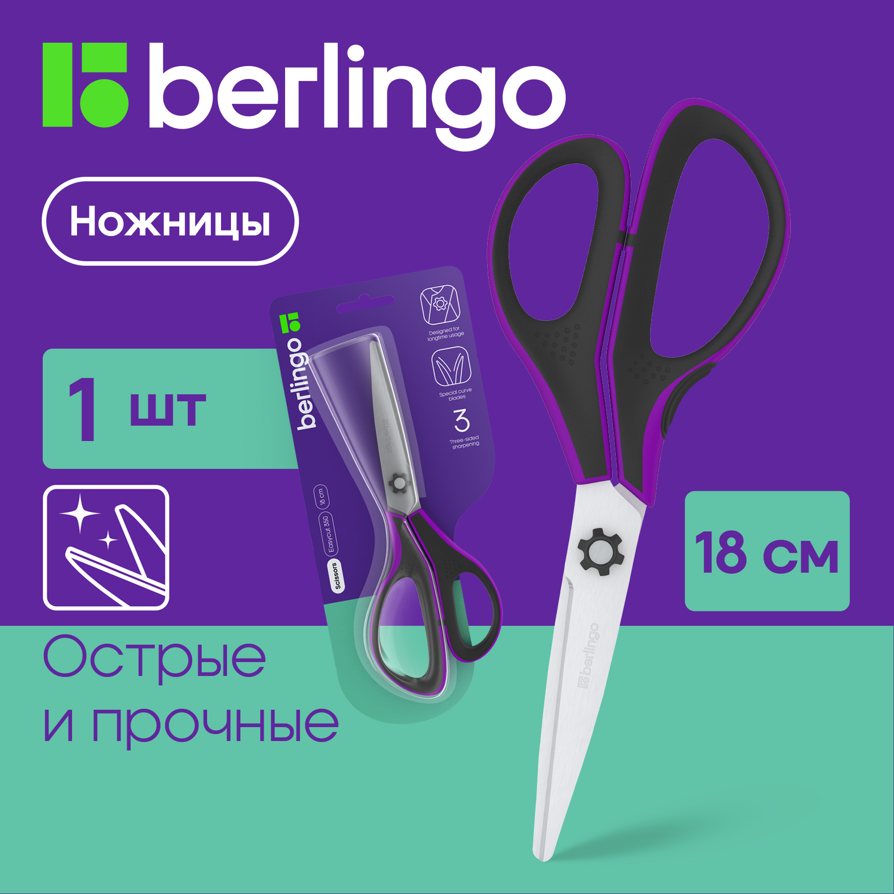 Berlingo 