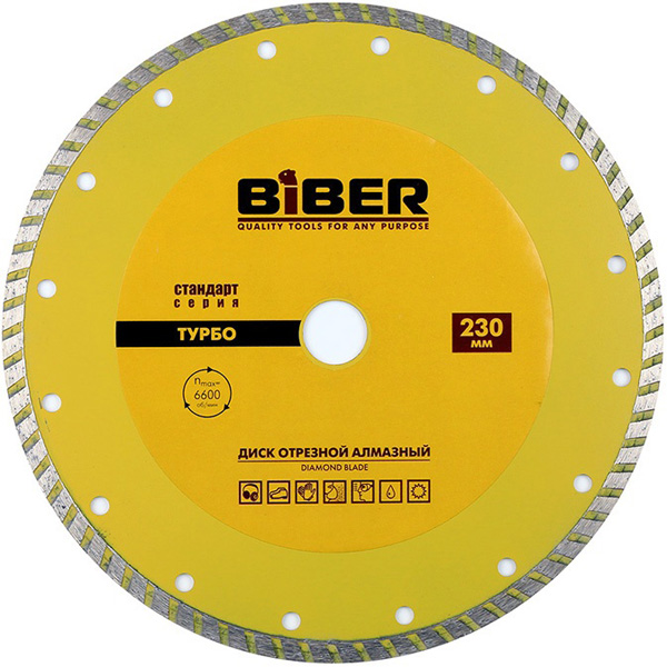 BIBER 70206 Круг алмазный Турбо 230мм СЕРИЯ СТАНДАРТ 1595₽