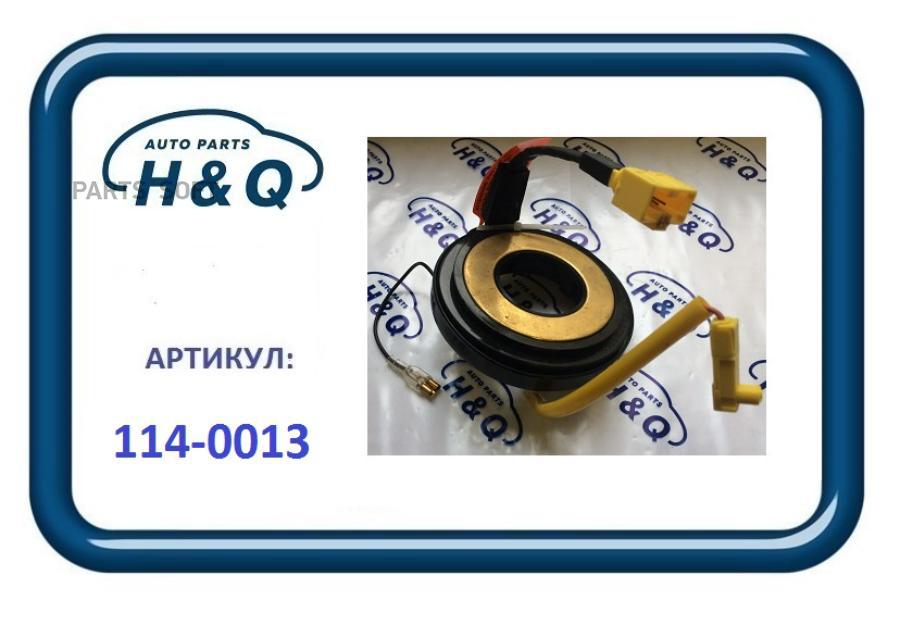 

Пружина Датчика Подушки Безопасности Mitsubishi Ga 1Шт H&Q 1140013