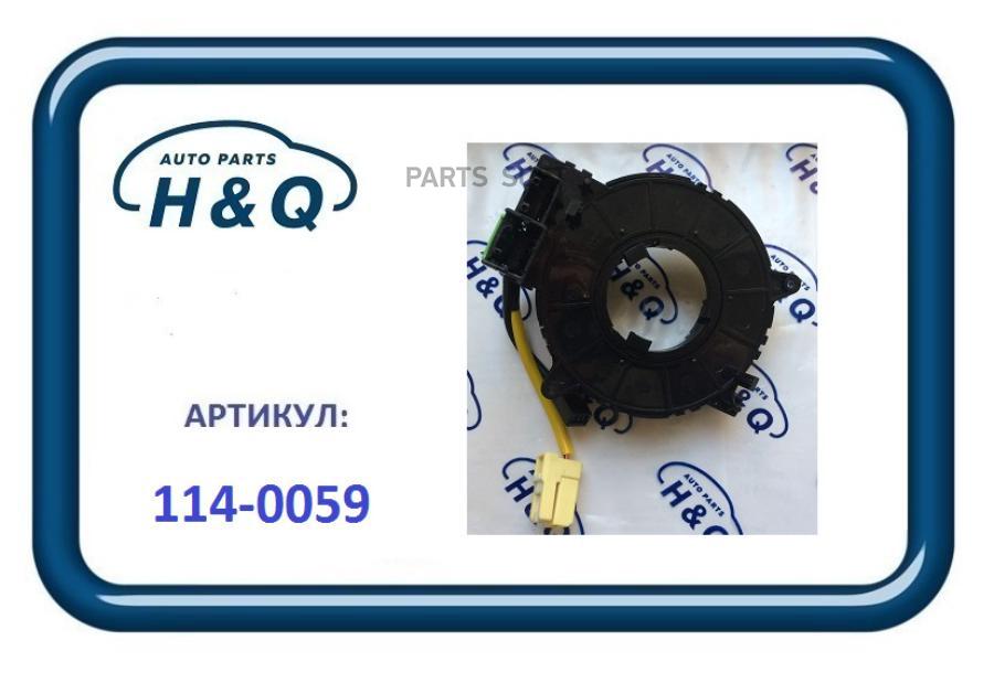 

Пружина Подушки Безопасности Mitsubishi L200 05- 1Шт H&Q 1140059