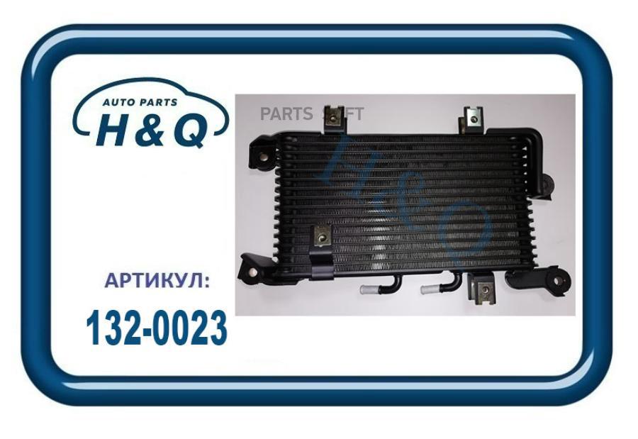 

Радиатор Маслянный Акпп 1Шт H&Q 1320023