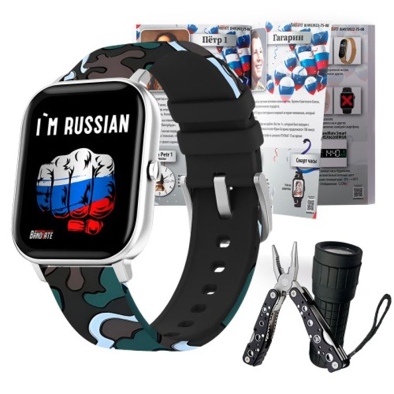 Умные часы BandRate Smart BRSGS3SDH-SET Limited Edition с шагомером, тонометром