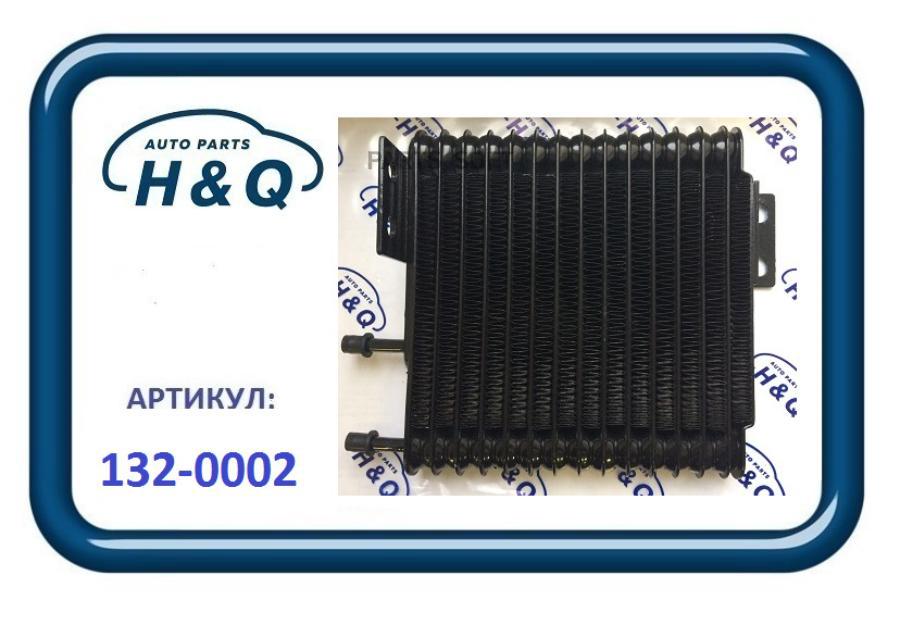 

Радиатор Масляный Акпп Mitsubishi Outlander Cw6W 1Шт H&Q 1320002