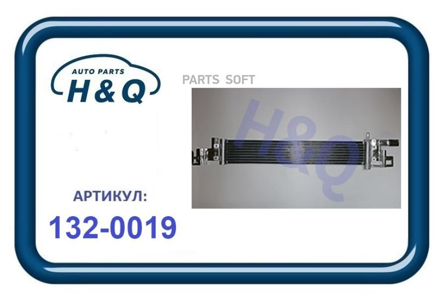 Радиатор Охлаждения Акпп 1Шт H&Q 1320019