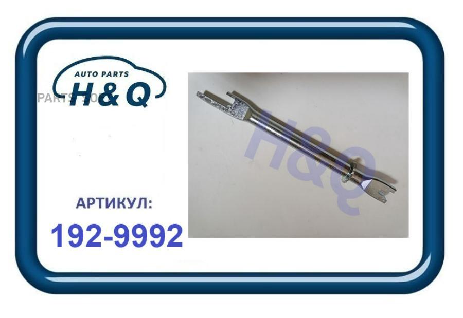 Регулятор Задних Колодок 1Шт H&Q 1929992