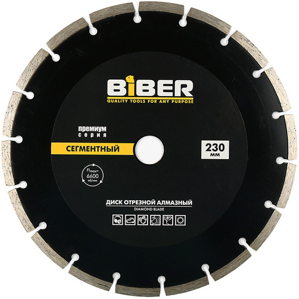 

BIBER 70266 Круг алмазный сегментный 230мм СЕРИЯ ПРЕМИУМ ****