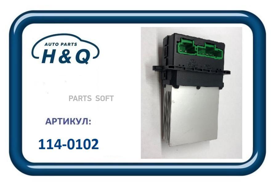 

Резистор Печки 1Шт H&Q 1140102