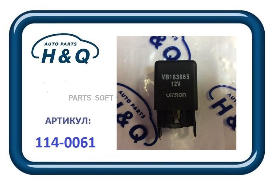 Реле G8Ms-1A24T-R 20A12V 1Шт H&Q 1140061