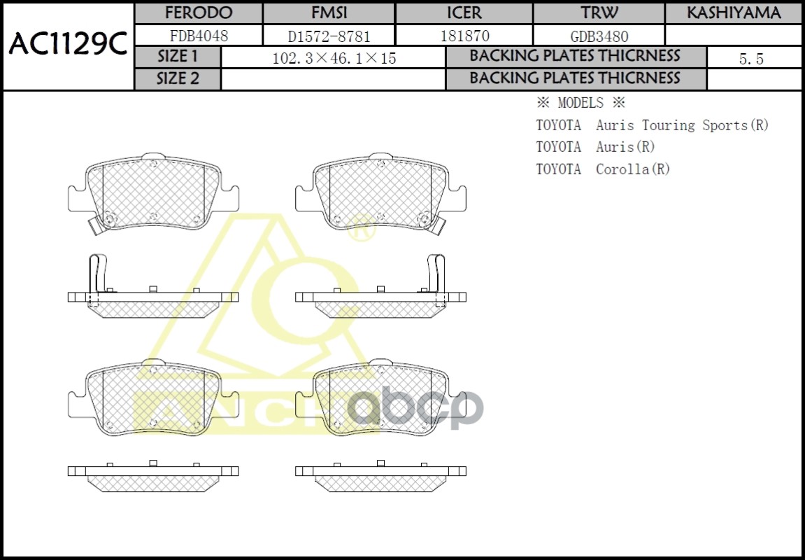 

Тормозные колодки TOYOTA Auris, Corolla 07- Задн.