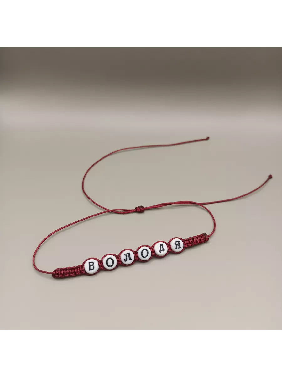 

Браслет из текстиля р.16 Buy&Go 101001-bs172, бусины, 101001-bs172