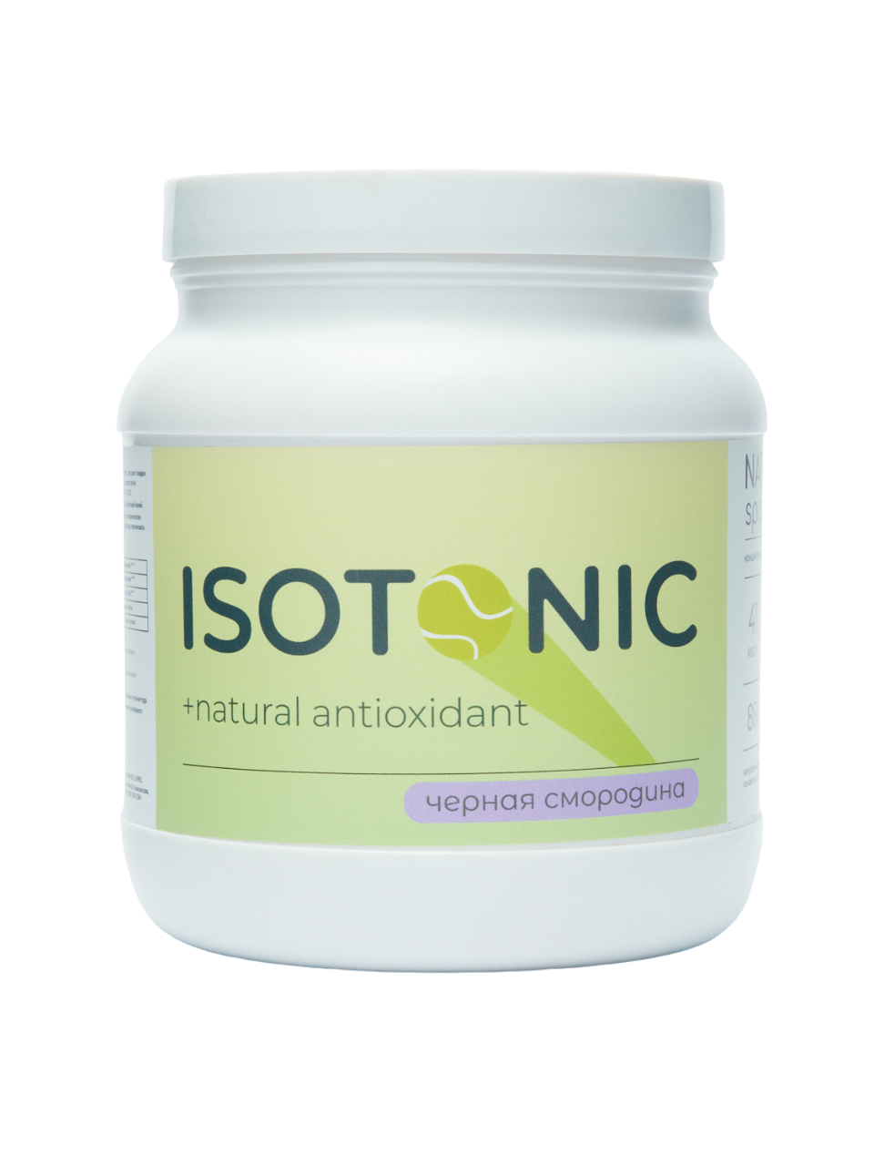 

Изотоник Naturage Sport Tennis со вкусом Черная смородина, 880 г
