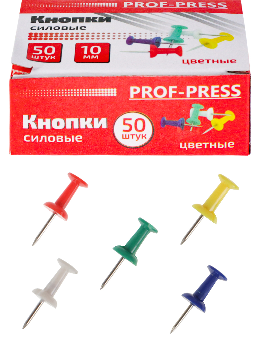 Кнопки силовые Prof-Press (КС-4150) 50 штук