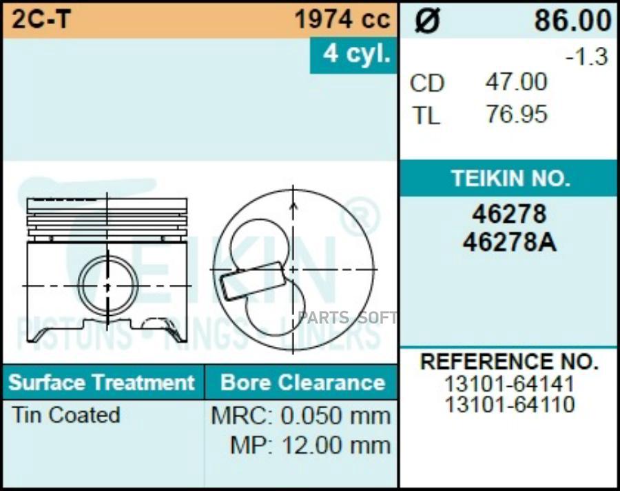 

Поршни (К-Т 4шт) 1,00 TEIKIN арт. 46278 1,00