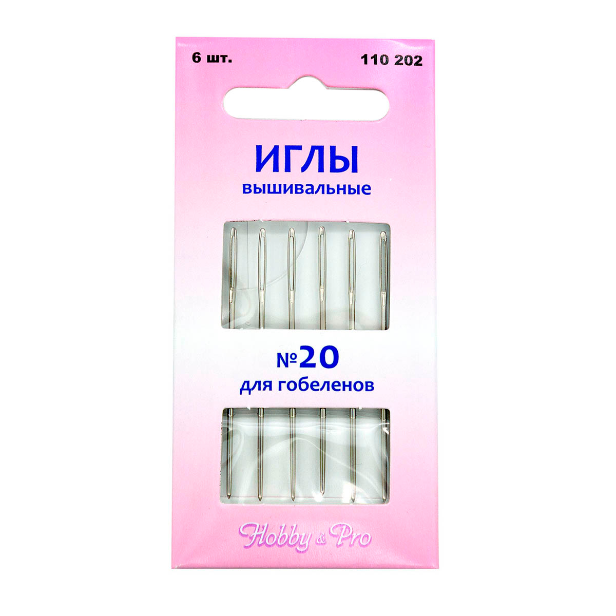 

Иглы ручные Hobby&Pro гобеленовые № 20 6шт 5 упак, Серебристый