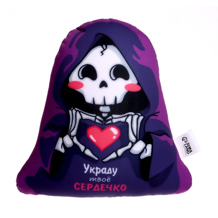

Игрушка антистресс «Украду твоё сердечко», Оранжевый