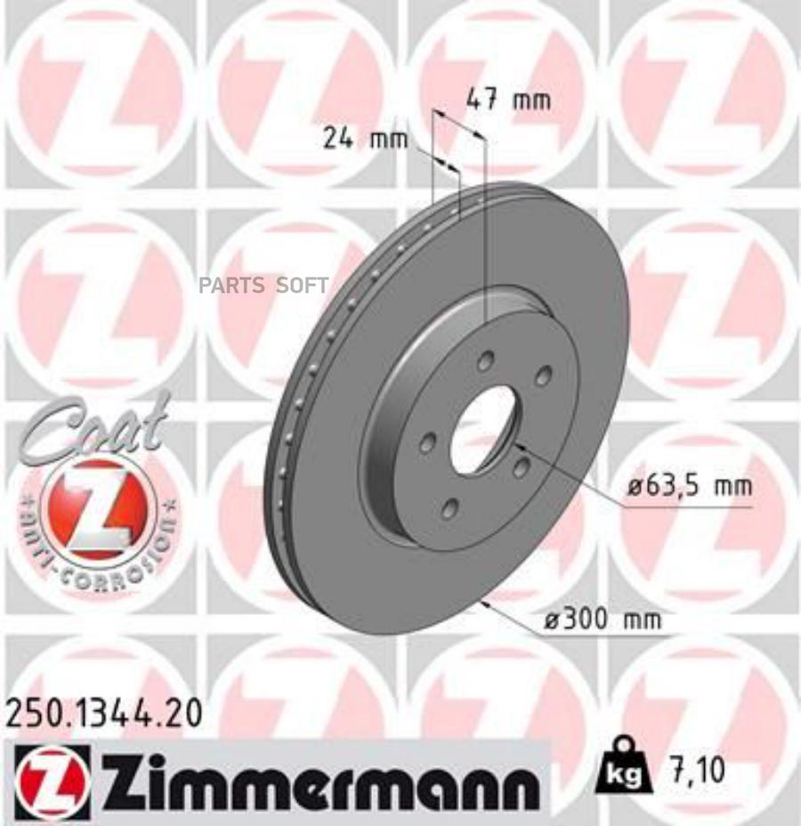 

Диск Торм. Ford Mondeo 1.8-2.5l 00-> Zimmermann арт. 250.1344.20