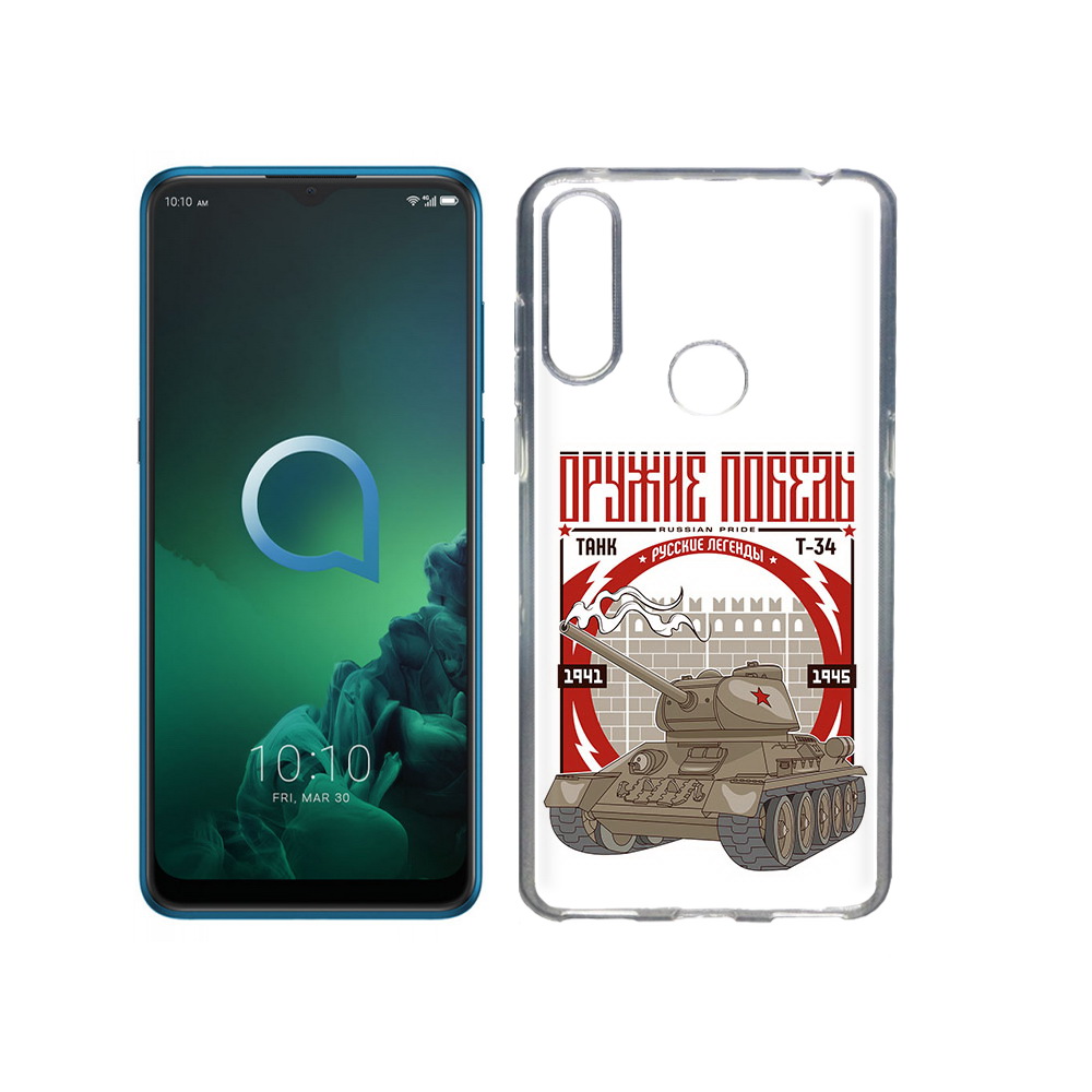 

Чехол MyPads Tocco для Alcatel 3X Оружие победы (PT227136.670.127), Прозрачный, Tocco