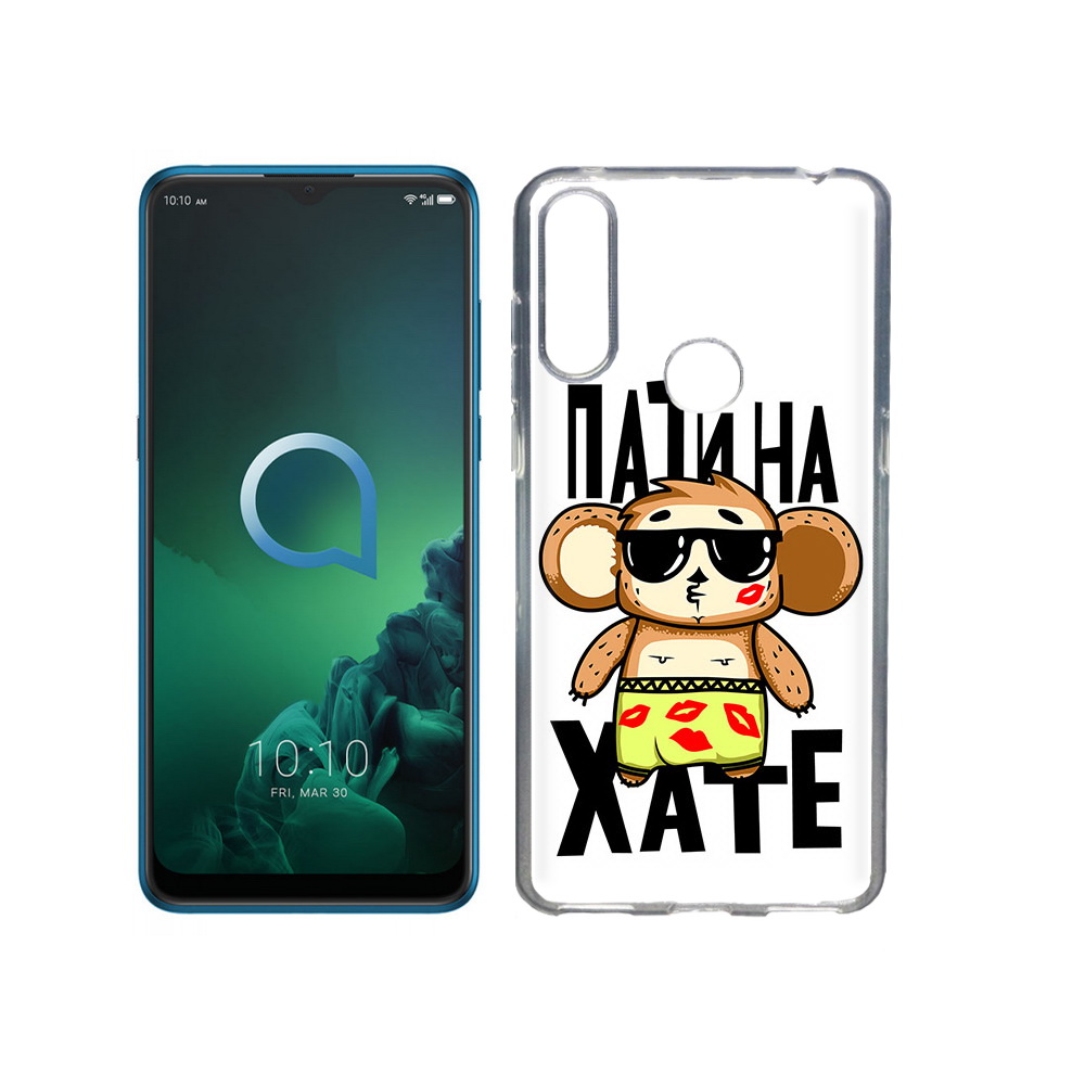 

Чехол MyPads Tocco для Alcatel 3X Пати на Хате (PT227136.670.132), Прозрачный, Tocco