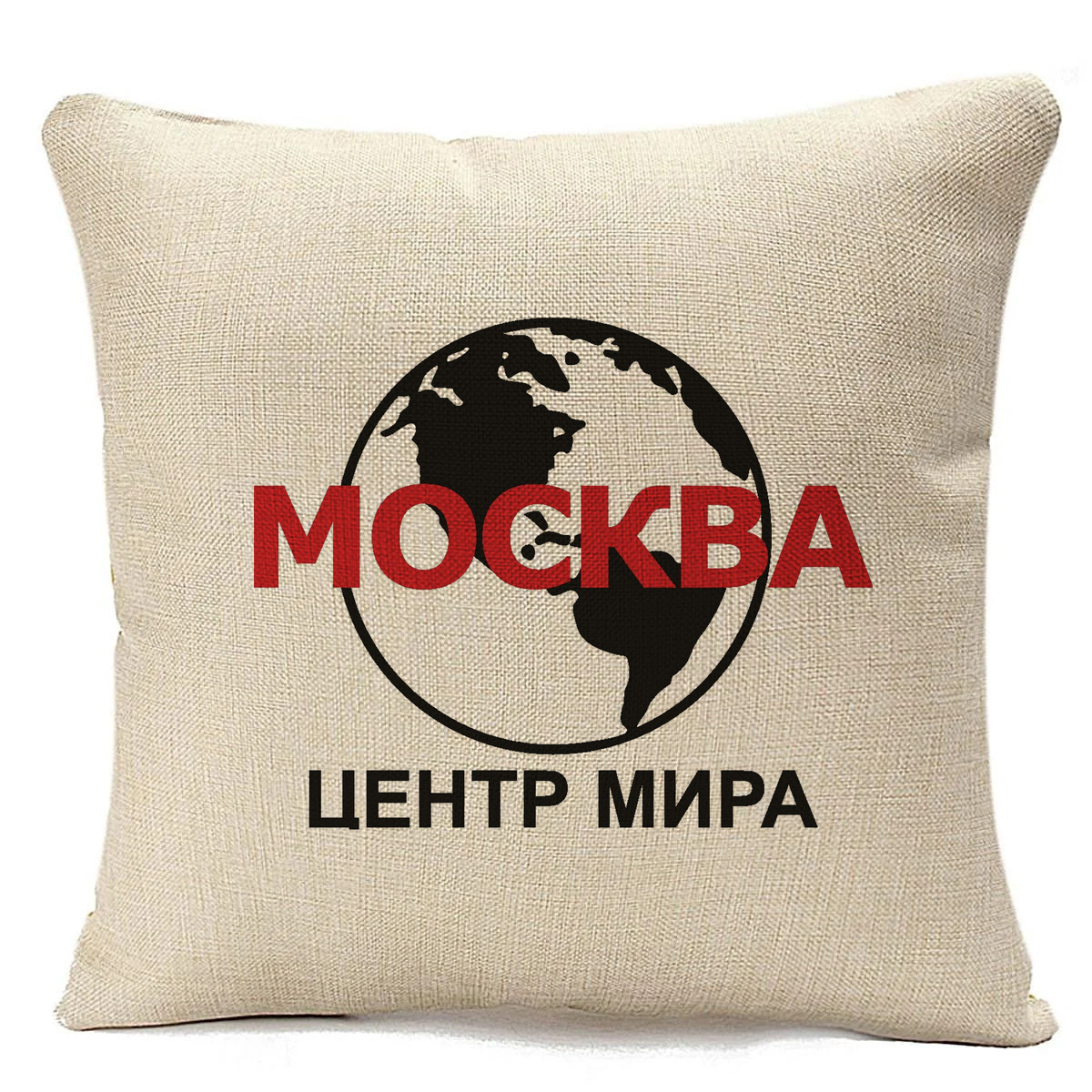 

Подушка бежевая CoolPodarok Москва центр мира, Бежевый