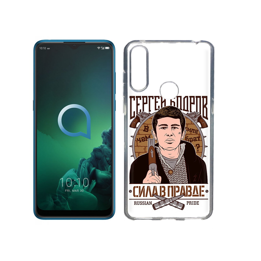 

Чехол MyPads Tocco для Alcatel 3X Сергей Бодров (PT227136.670.155), Прозрачный, Tocco