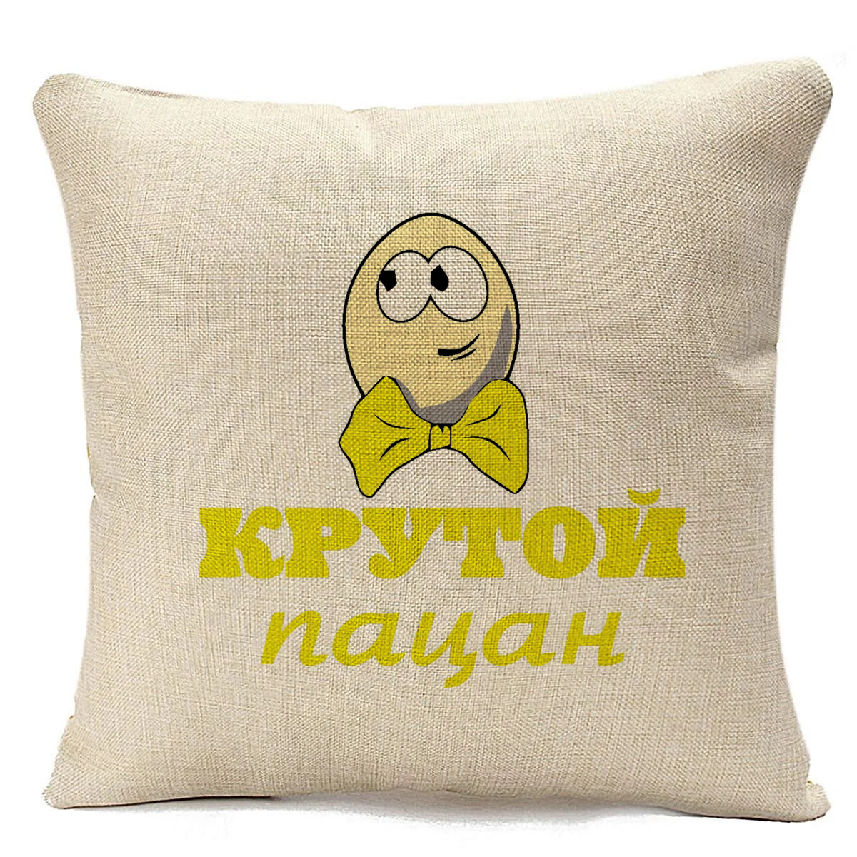 фото Подушка бежевая coolpodarok крутой пацан