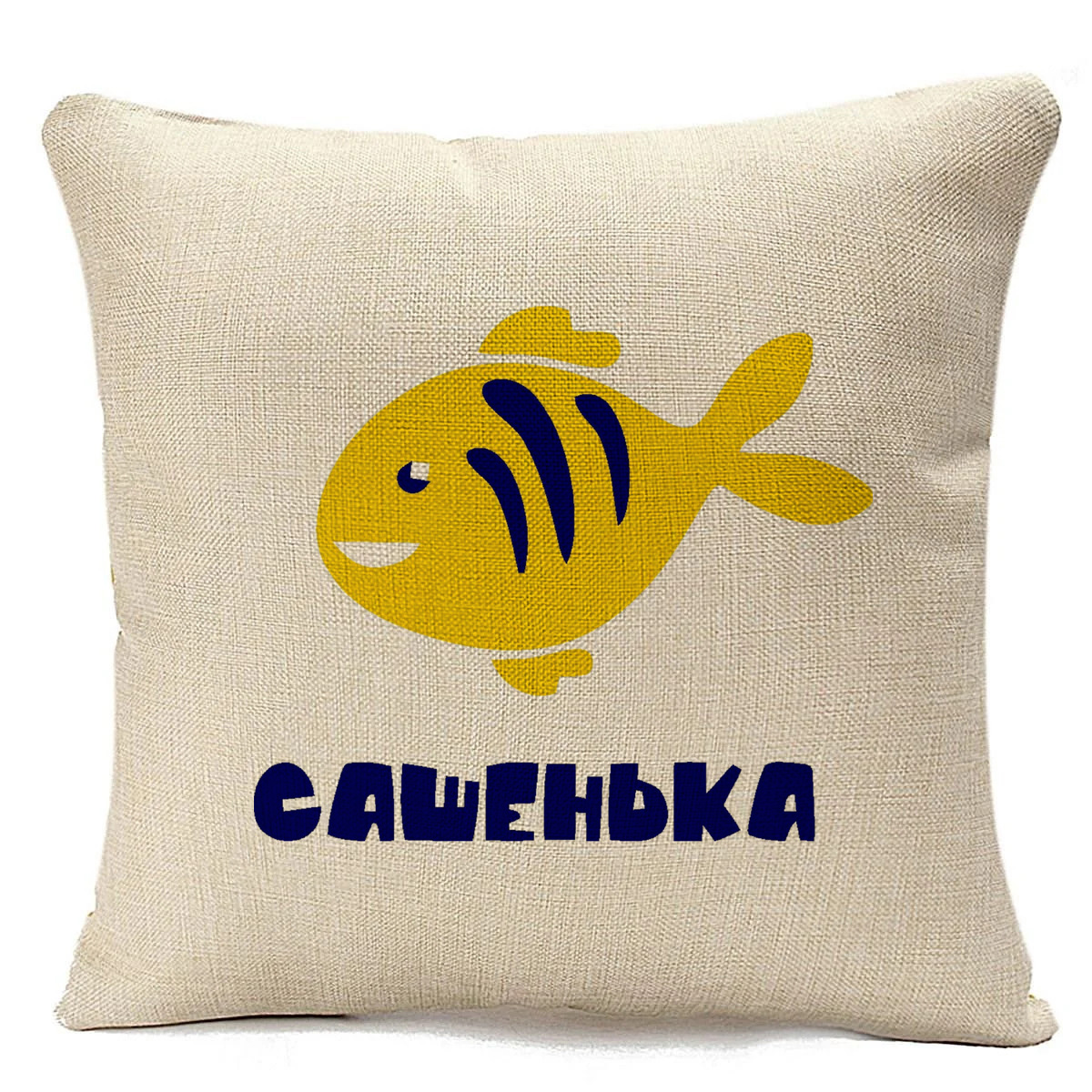 фото Подушка бежевая coolpodarok сашенька