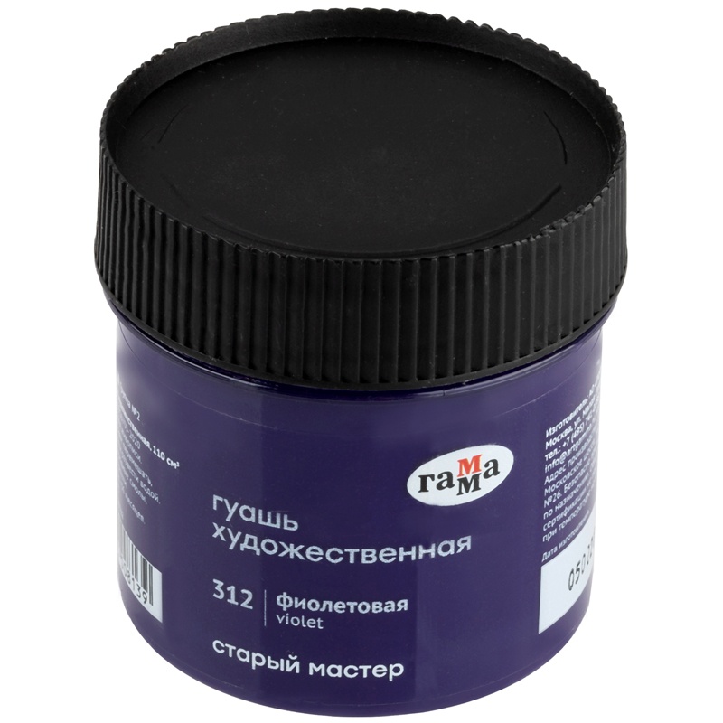 

Gamma Старый Мастер фиолетовая 110 мл, Фиолетовый, "Старый Мастер", фиолетовая, 110 мл