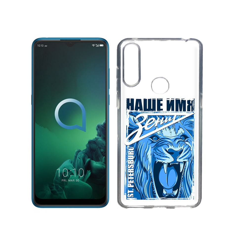 

Чехол MyPads Tocco для Alcatel 3X ФК наше имя зенит (PT227136.670.183), Прозрачный, Tocco