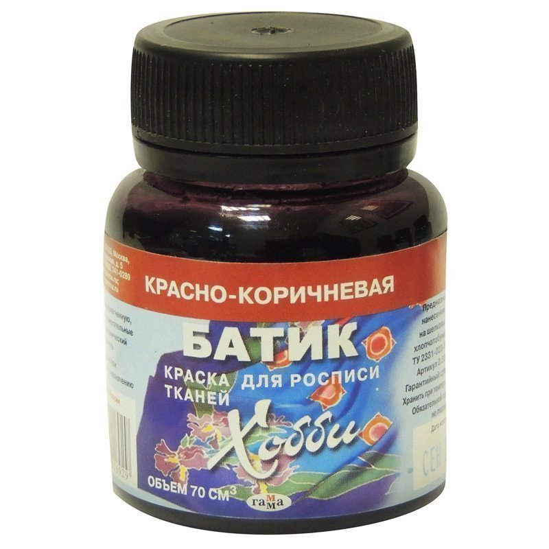 

Краска по ткани Гамма Батик 70мл красно-коричневая, Красный
