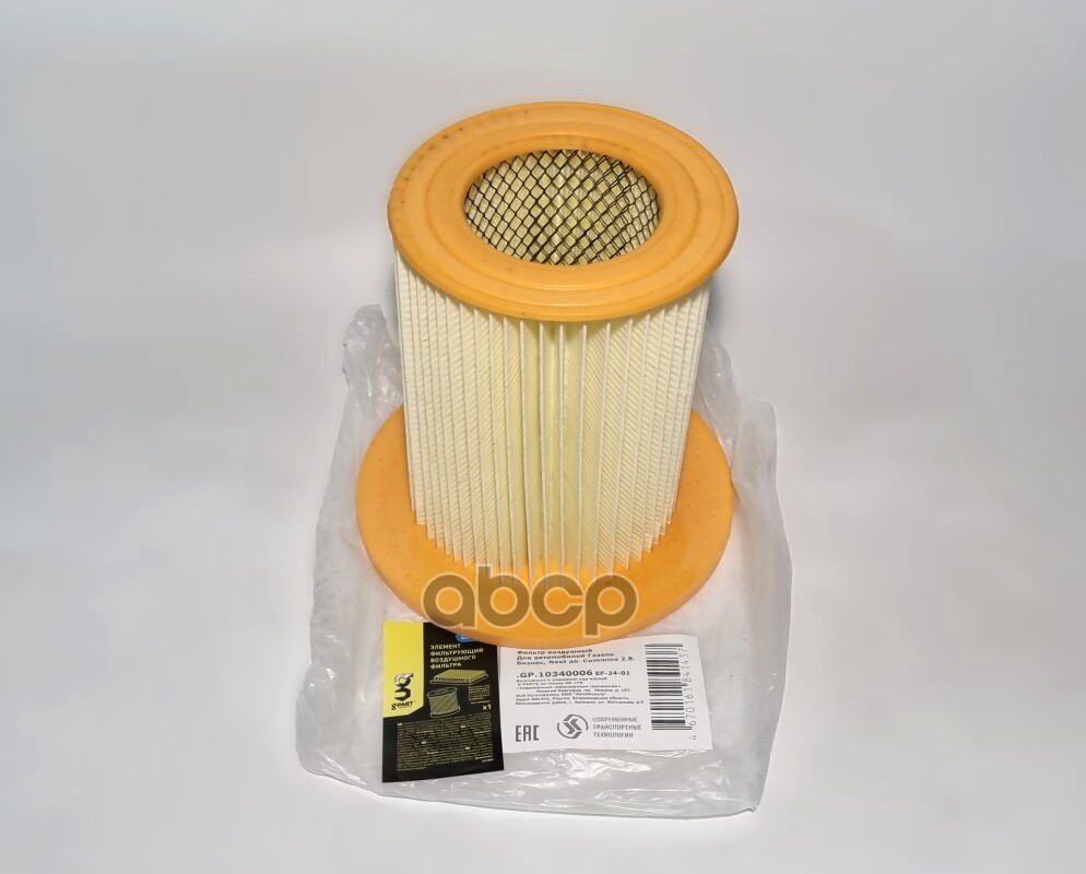 

Фильтр Воздушный Газель Бизнес Дв.cummins Isf-2.8,Умз-4216 g-PART арт. GP.10340006