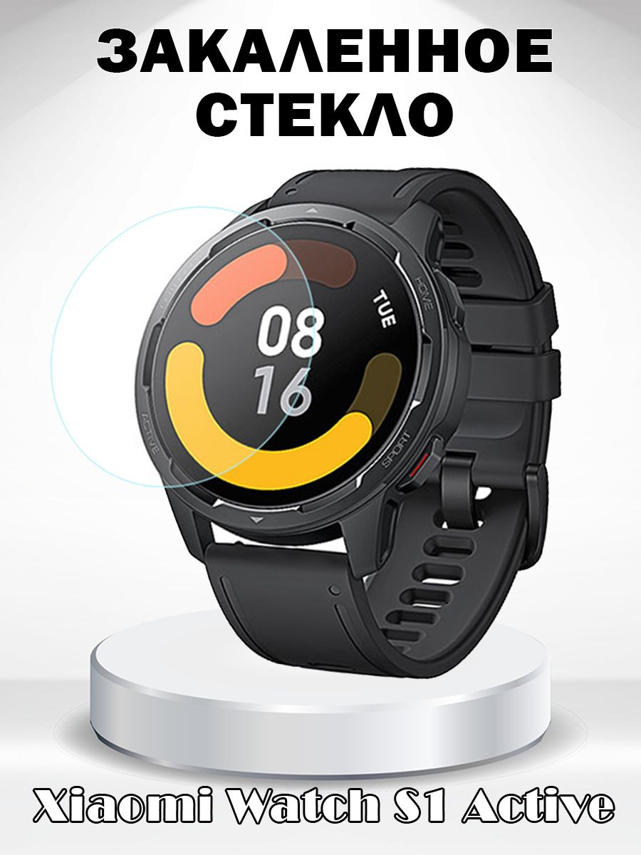 Защитное закаленное стекло 0.3мм для Xiaomi Watch S1 Active 680800691A прозрачный