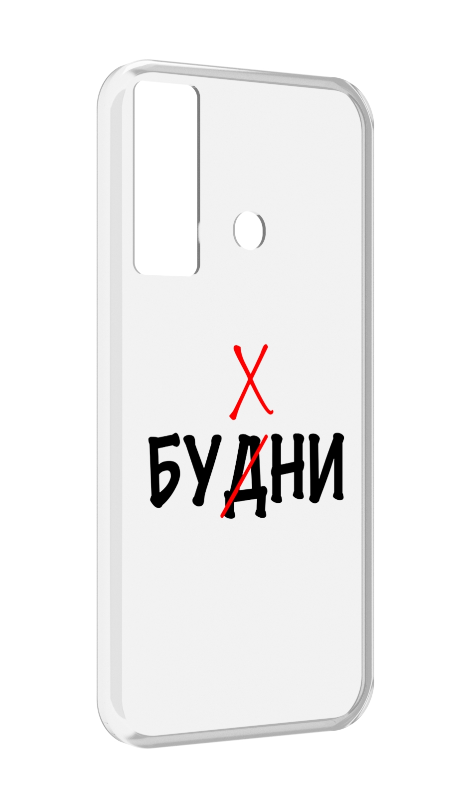 

Чехол MyPads будни мужской для Tecno Camon 17, Прозрачный, Tocco