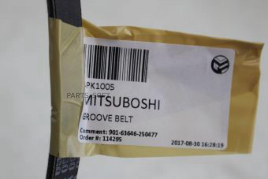 

РЕМЕНЬ РУЧЕЙКОВЫЙ 4PK1005 MITSUBOSHI