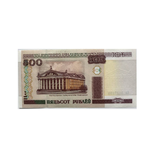 

Банкнота 500 рублей Беларусь, 2000 aUNC, без обращения