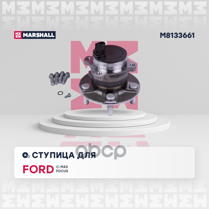 

Ступица Колеса С Интегрированным Подшипником MARSHALL арт. M8133661