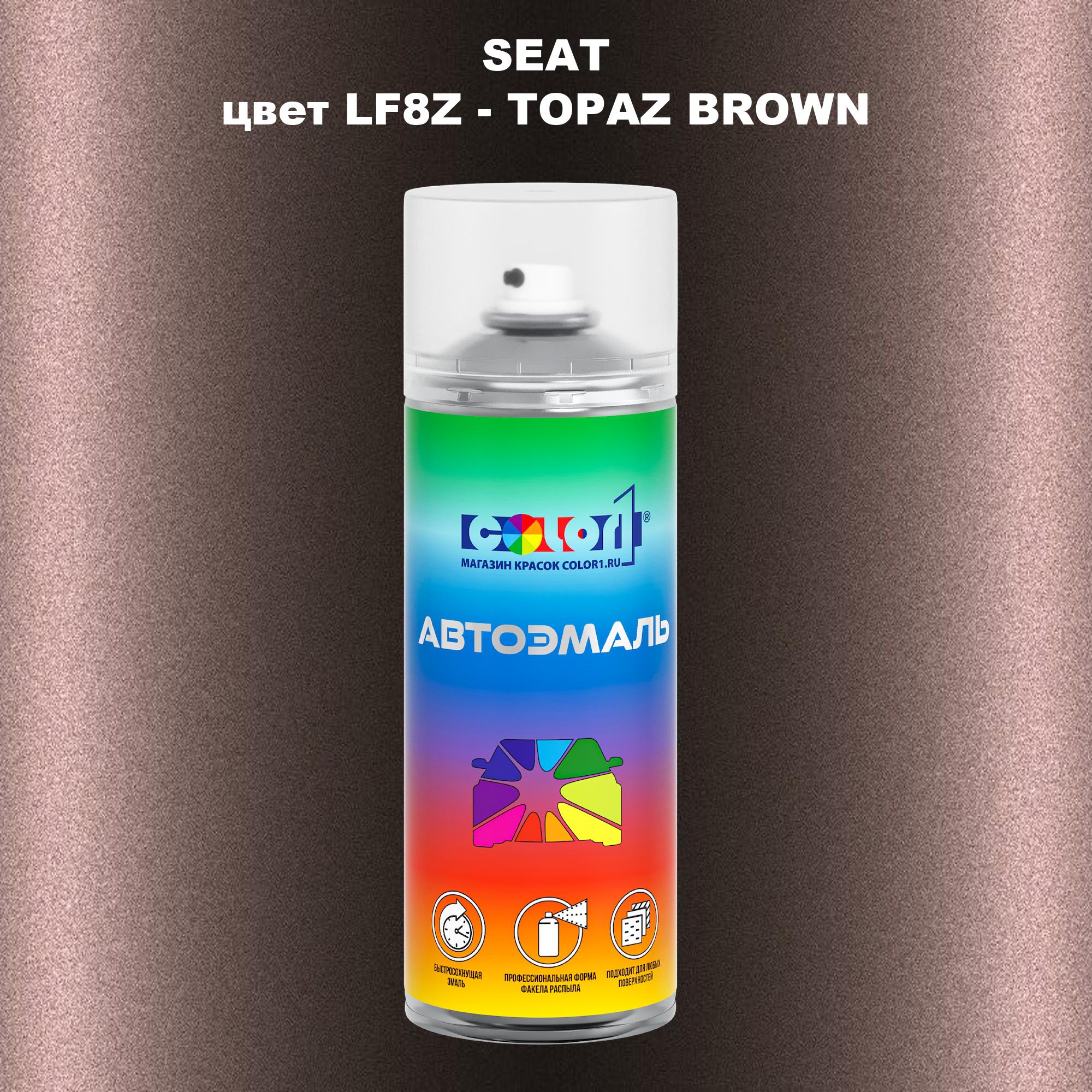 

Аэрозольная краска COLOR1 для SEAT, цвет LF8Z - TOPAZ BROWN, Прозрачный
