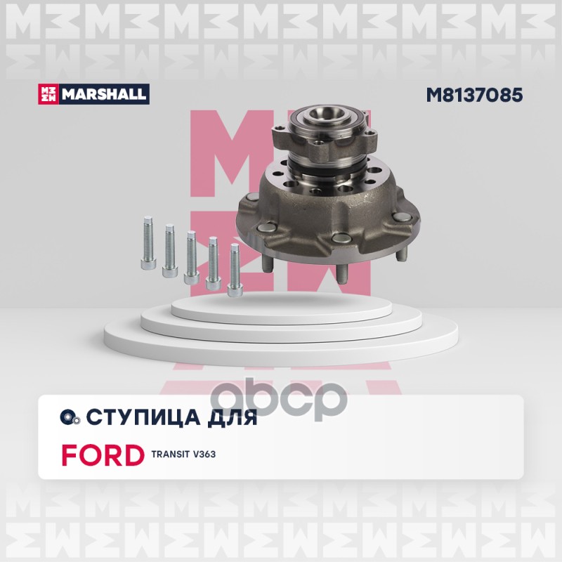 

Ступица Колеса С Интегрированным Подшипником MARSHALL арт. M8137085