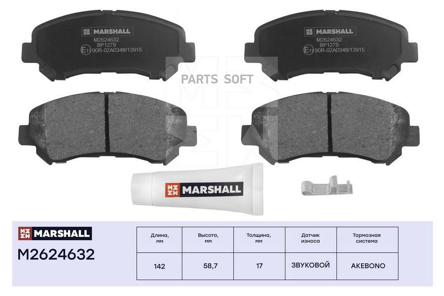 

Тормозные колодки передние Nissan Qashqai I 07-, Nissan X-Trail II (T31) 07-; TRW GDB3467;